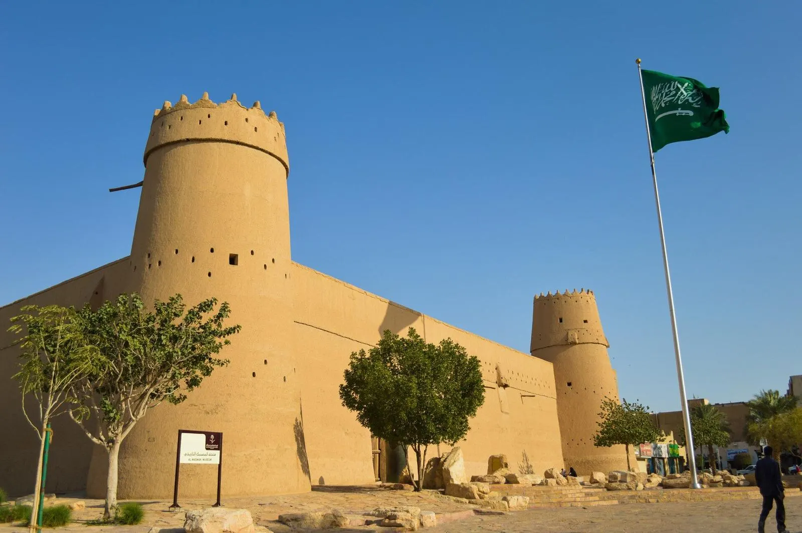 Saudi Arabia Riyadh AlUla – Masmak Fort (221650667)